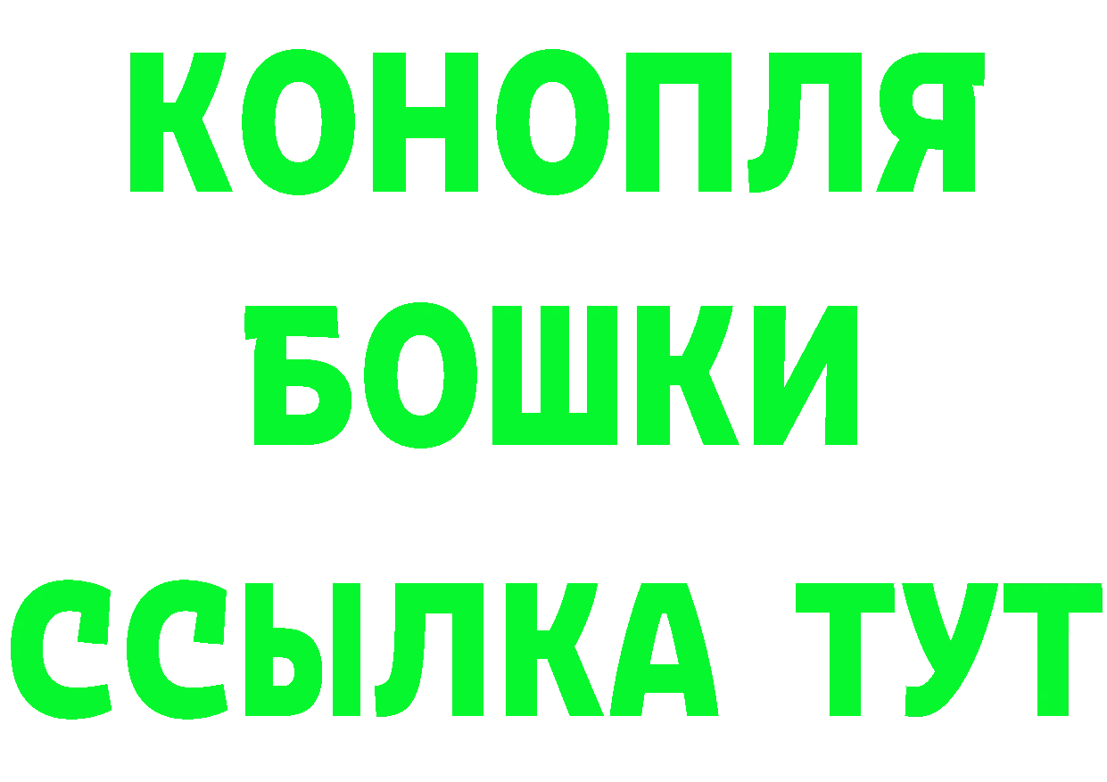 ТГК концентрат tor это мега Оленегорск